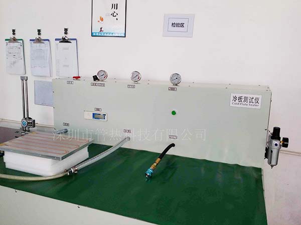 水冷板厂家-水冷板测试仪2