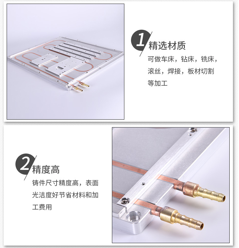 医疗影像设备水冷板